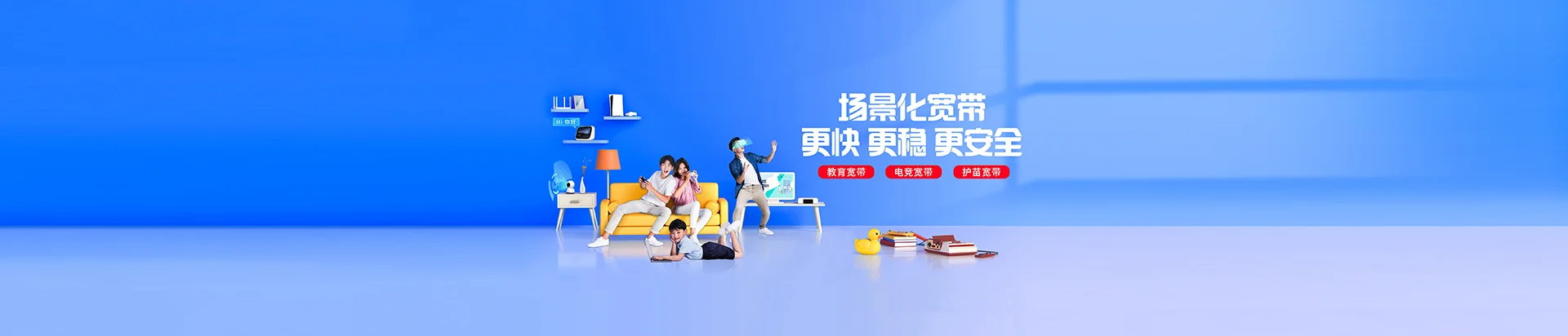 兰考县移动宽带