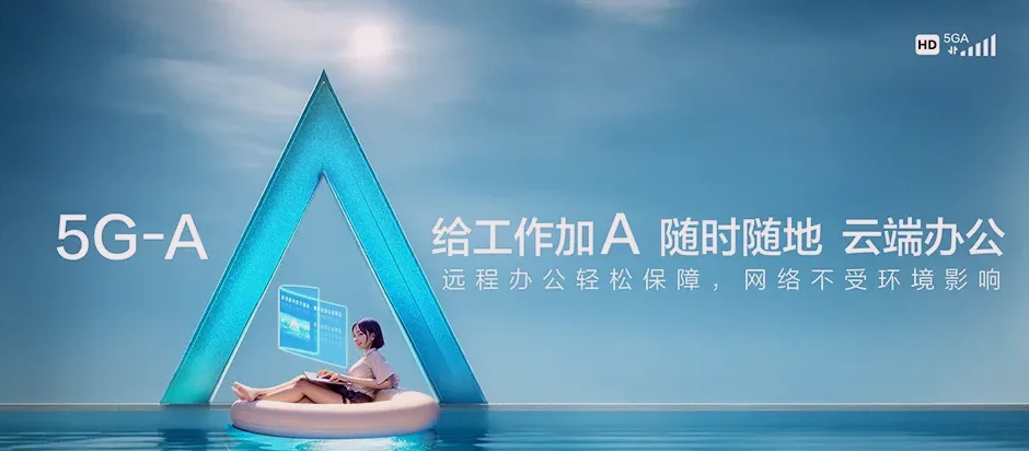 兰考县兰考县南彰镇 移动宽带