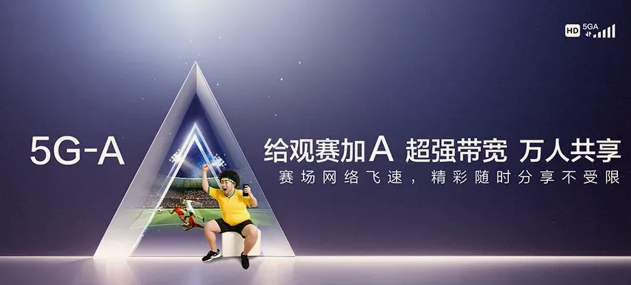 兰考县兰考县张君墓镇 移动宽带