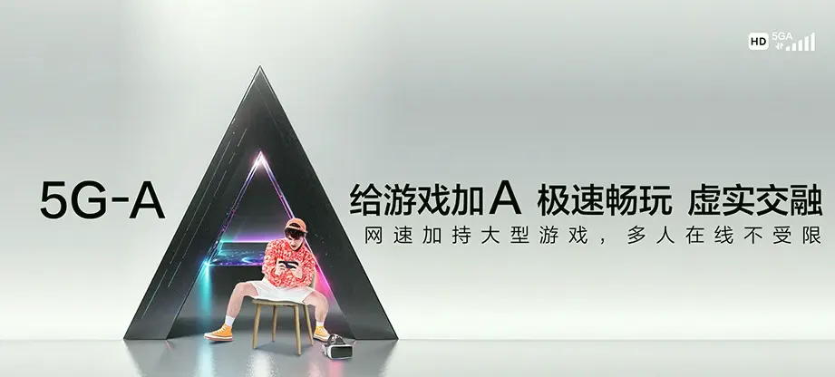 兰考县兰考县仪封镇 移动宽带